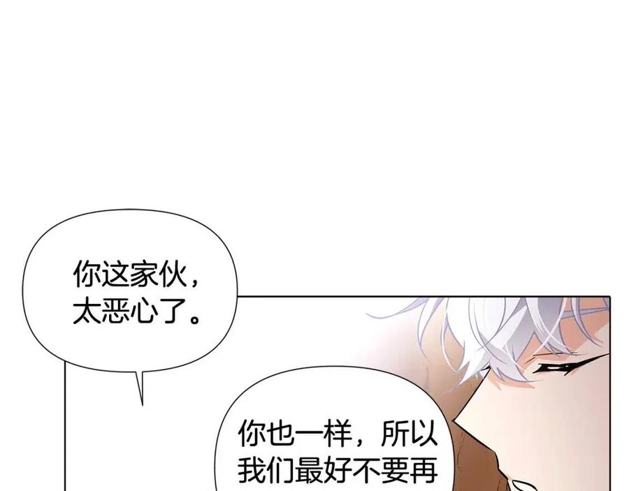 第61话 冤家路窄74