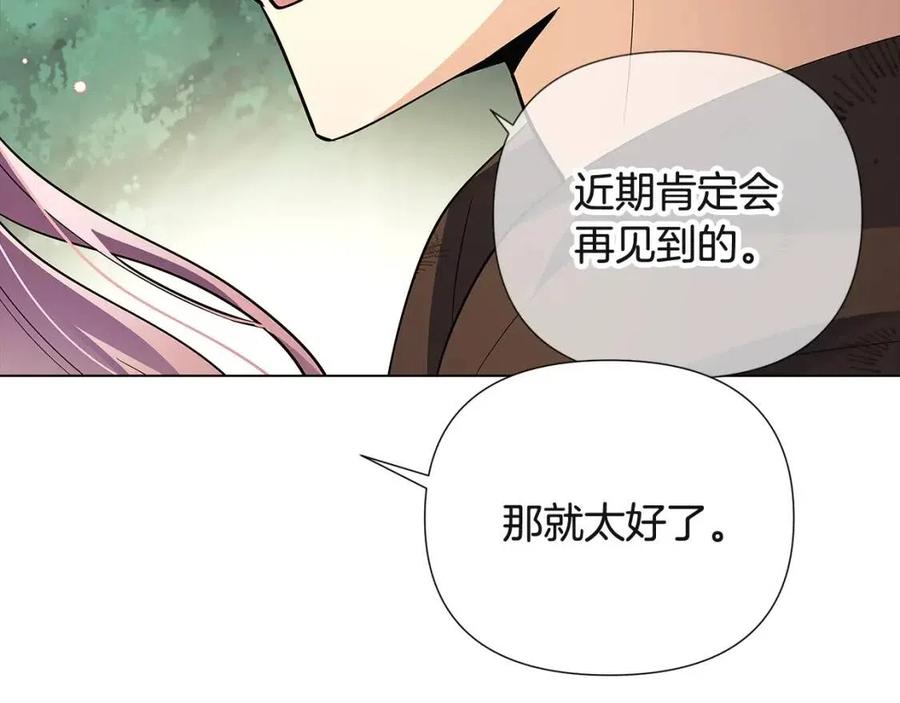 第68话 站队123
