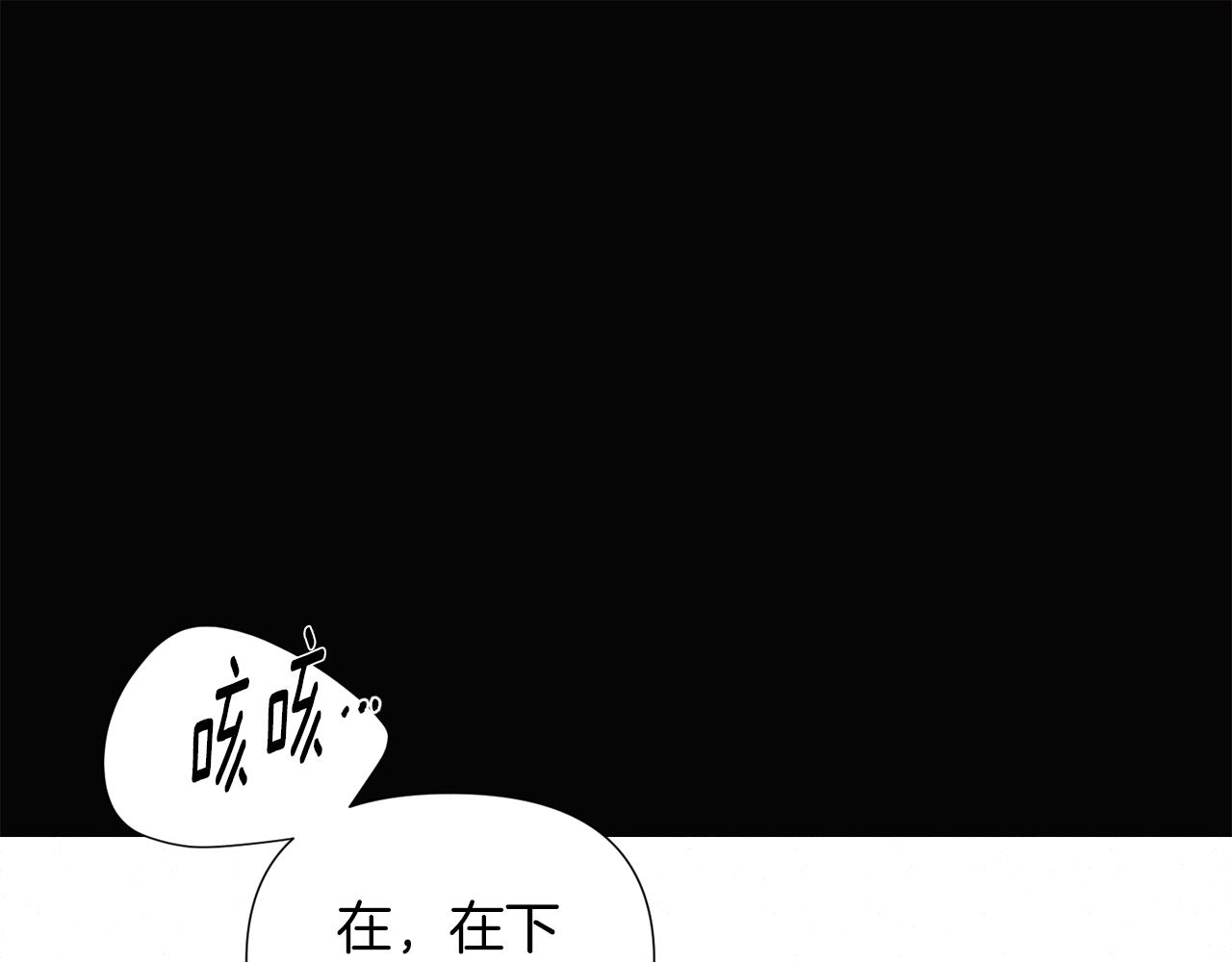 第94话 欺骗27