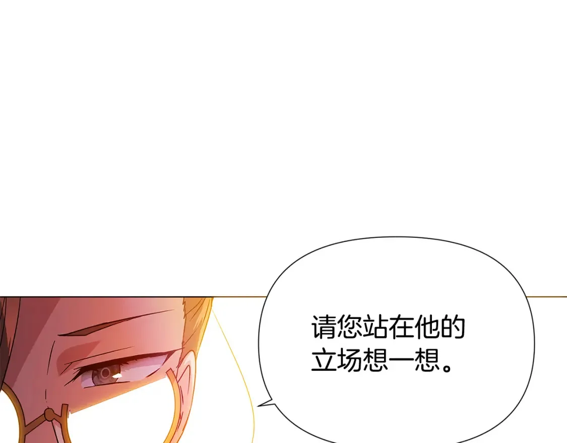 第136话 雪上加霜92