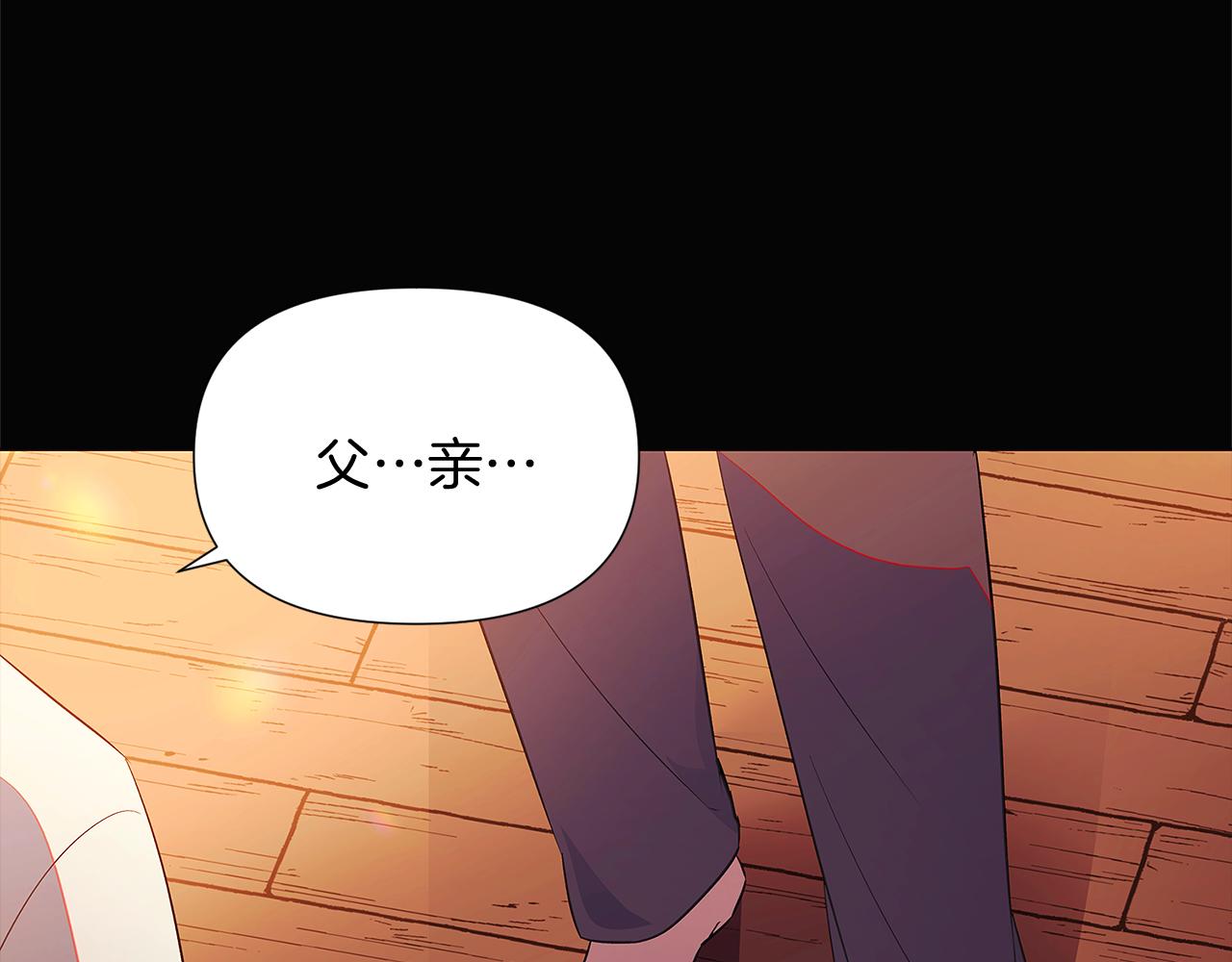 第48话 皇帝的宝剑197