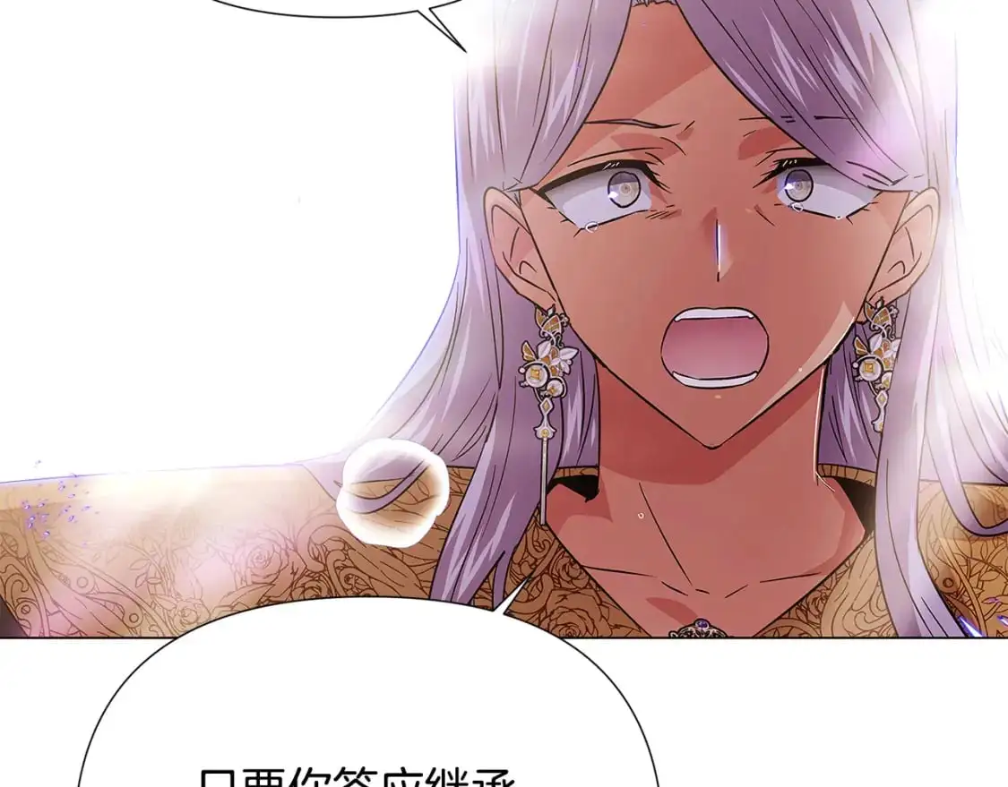 第131话 护花使者119