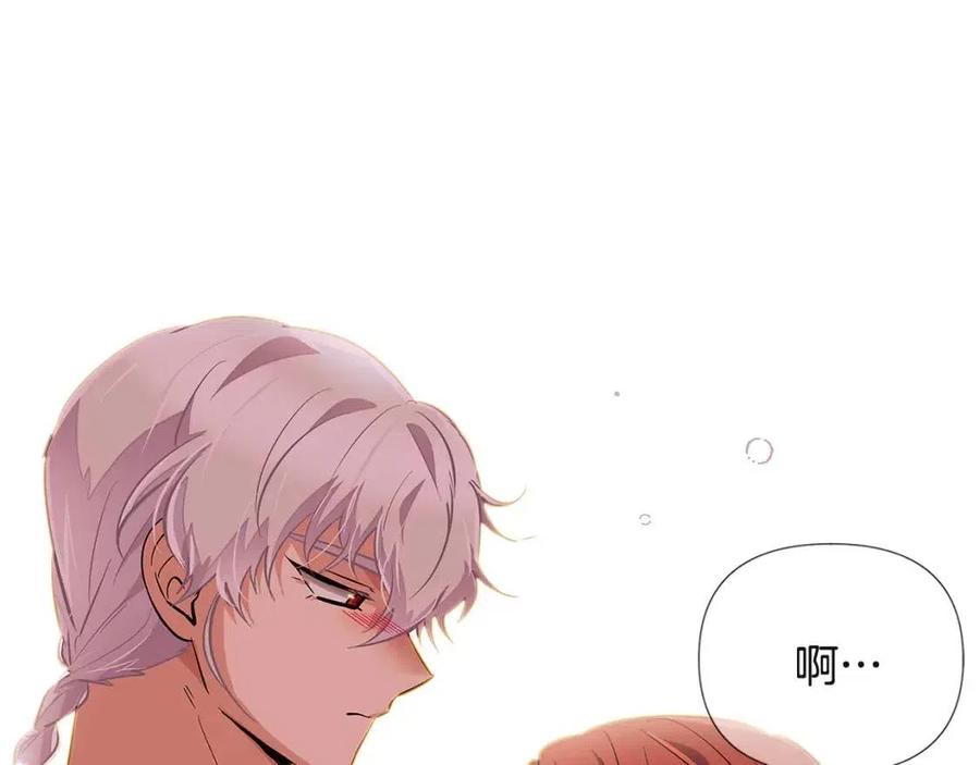第73话 你才是美人173