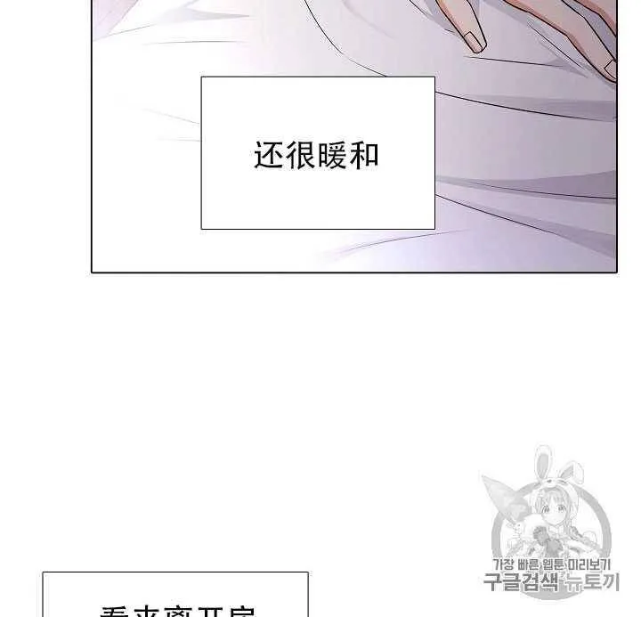 第09话11