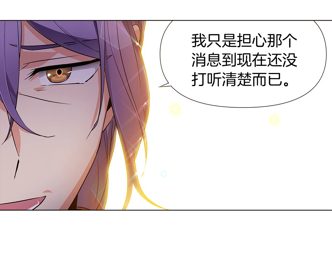 第35话 失控暴走65