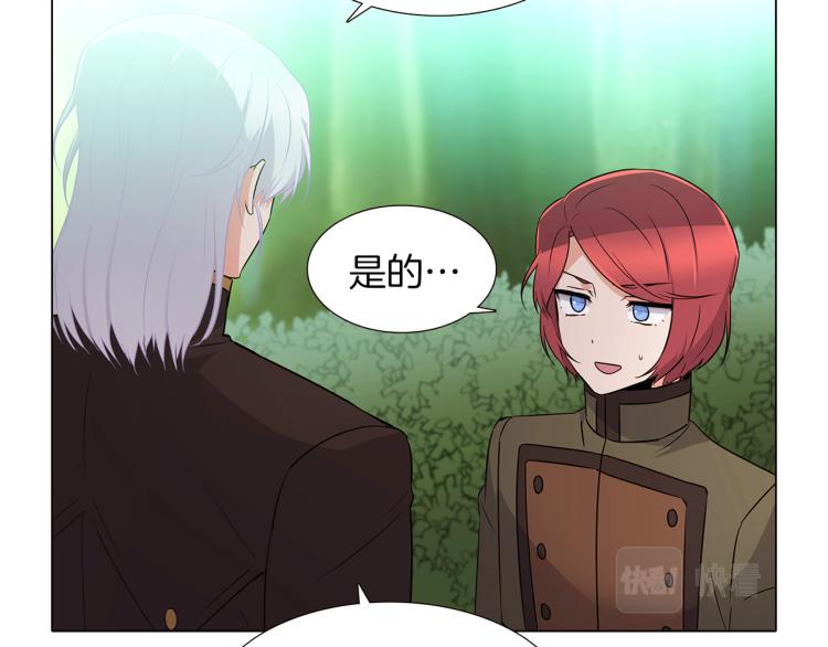 第3话 别的秘密67
