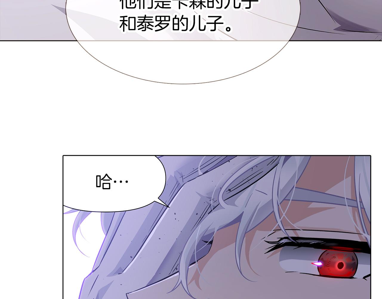 第23话 我想活下去122