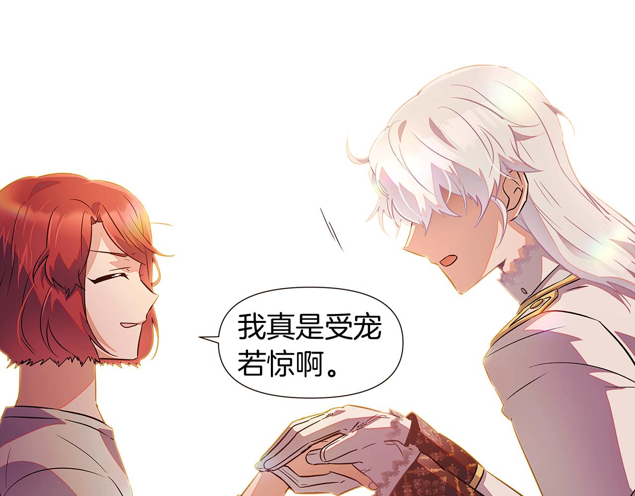 第46话 留住塞莱汀179