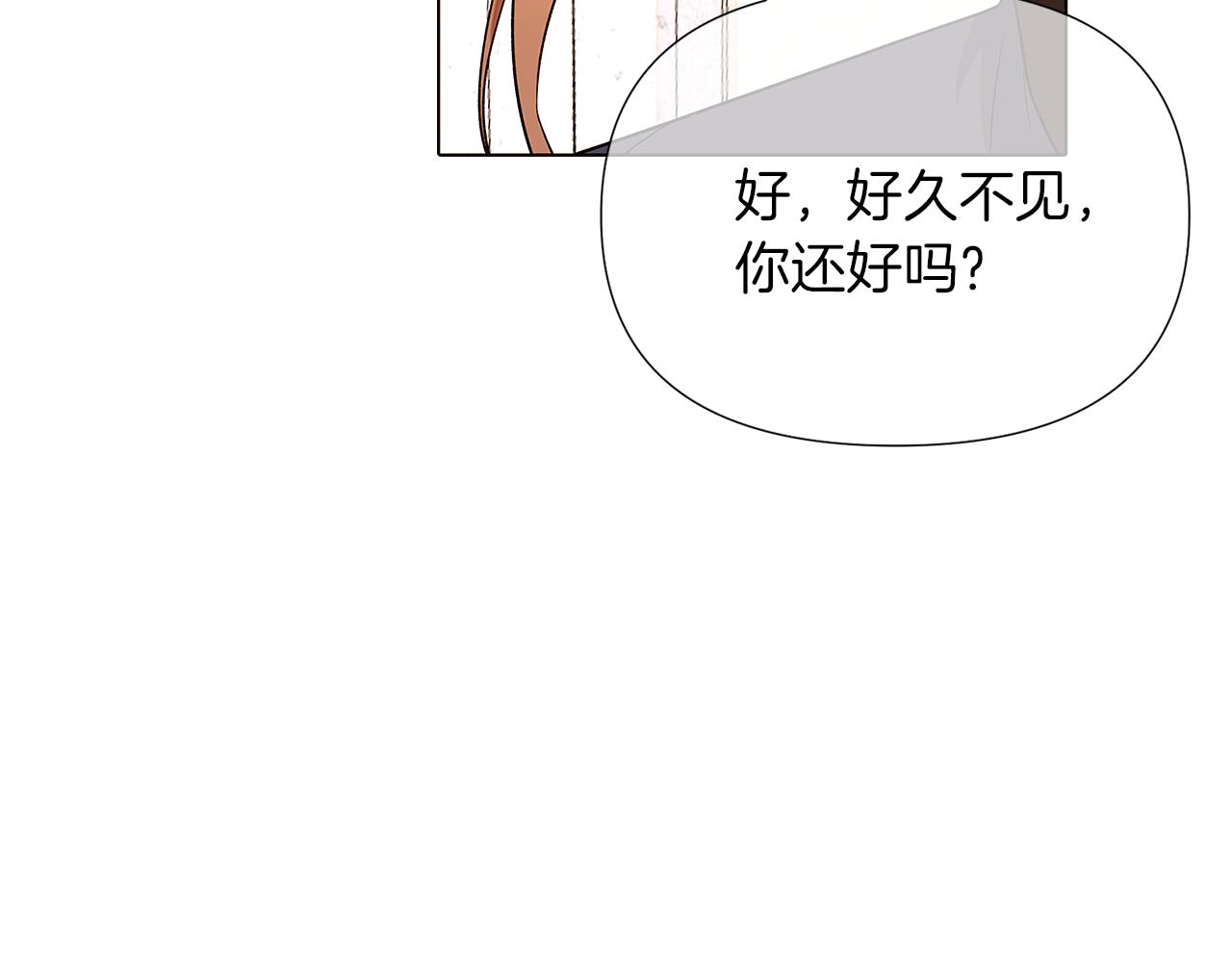 第94话 欺骗51