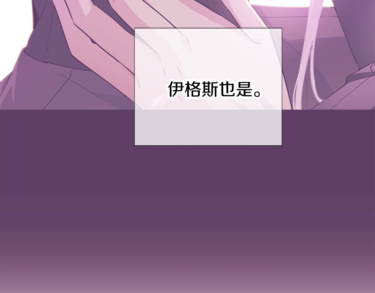 第81话 纠结57