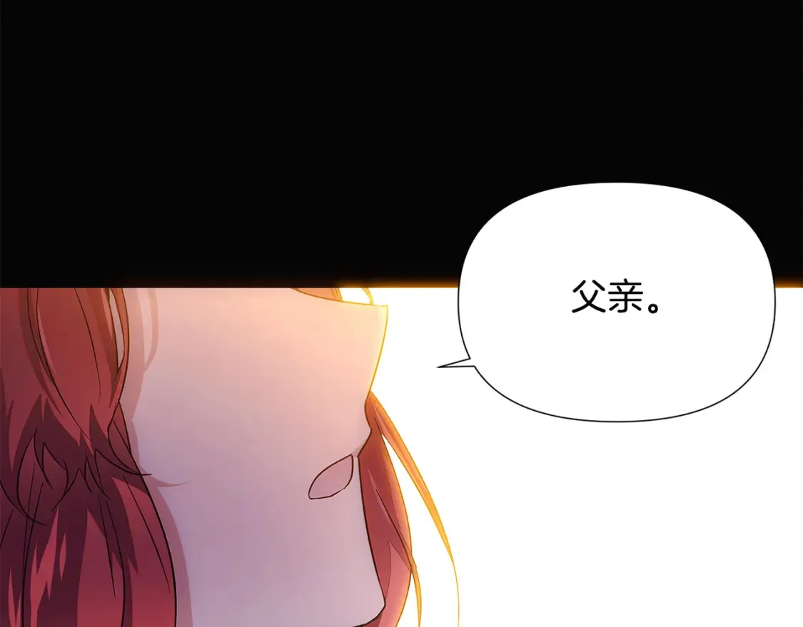 第133话 父亲苏醒90
