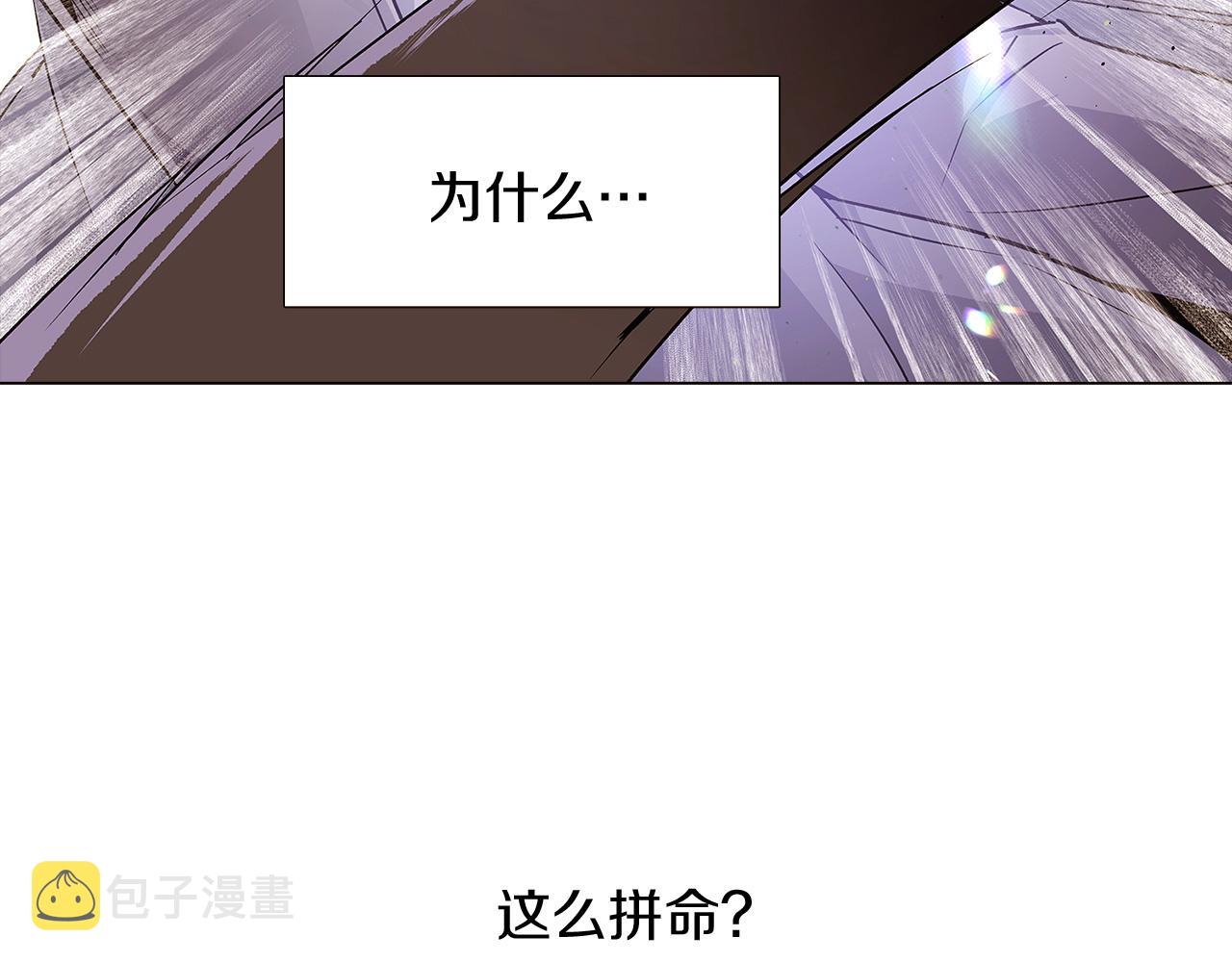 第21话 拒绝听令137
