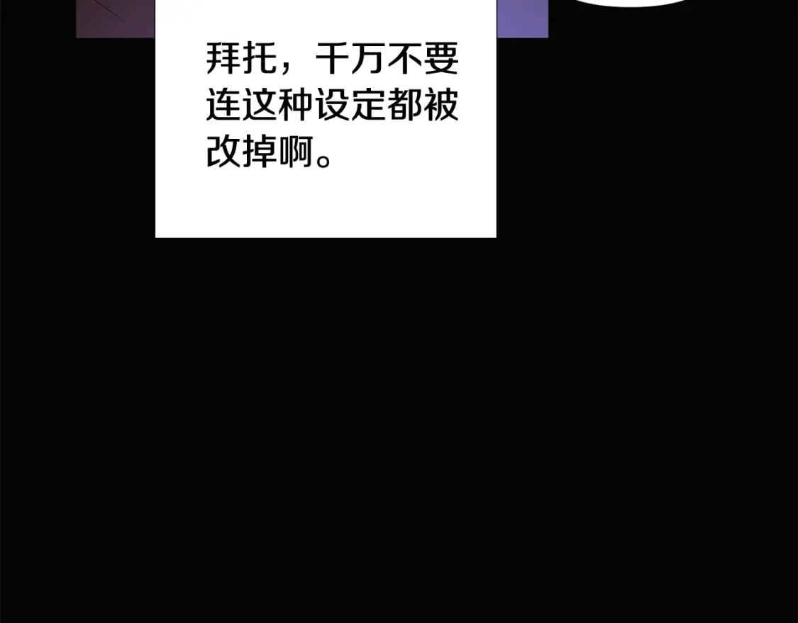 第109话 等待新月59