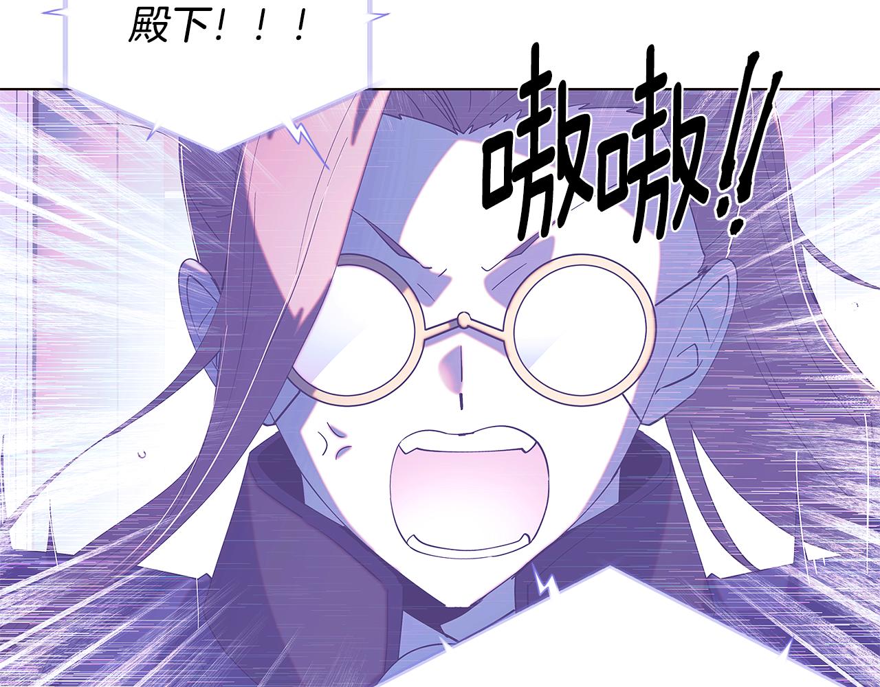 第87话 反悔29
