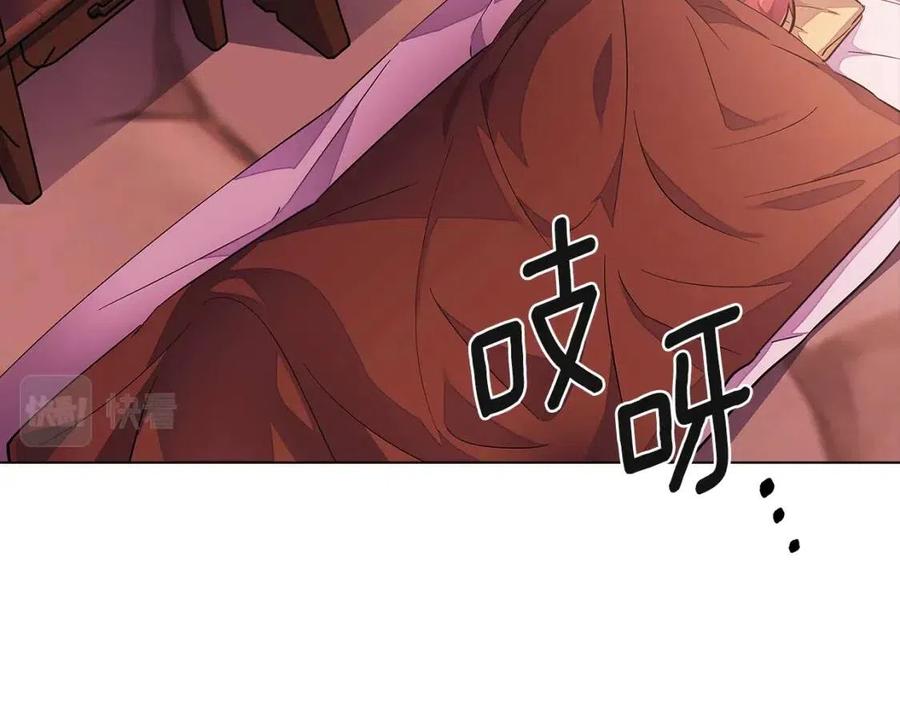 第72话 神秘的少女1