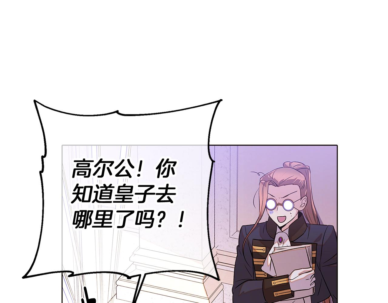 第94话 欺骗47