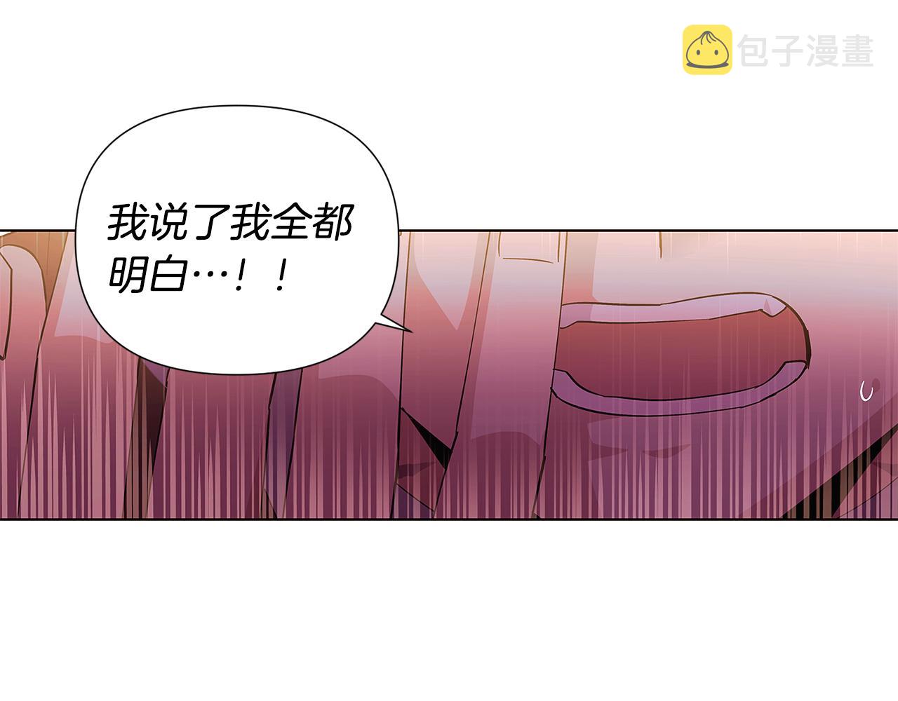 第82话 化敌为友43