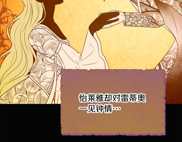 第5话 备受关注122
