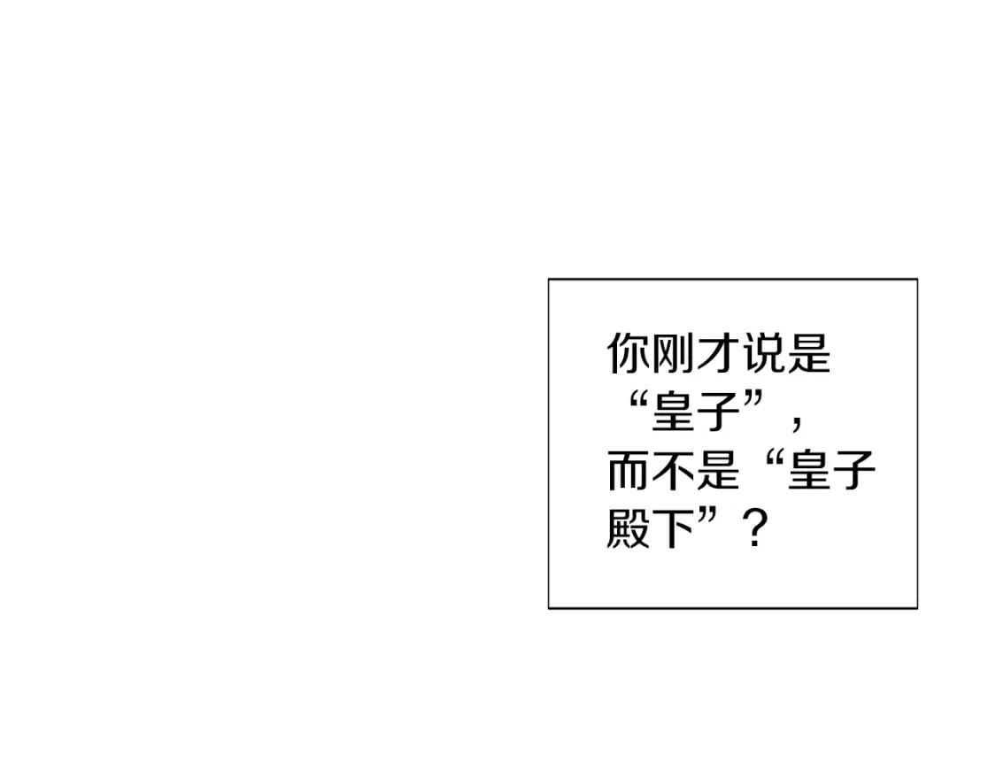 第99话 憎恨与原谅158