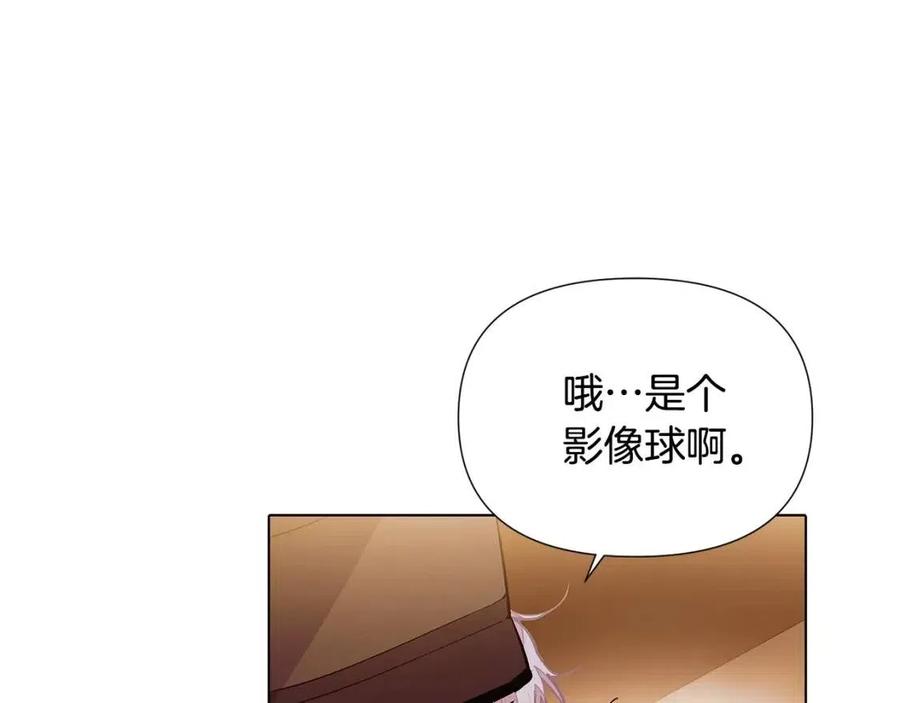 第75话 解救奴隶13