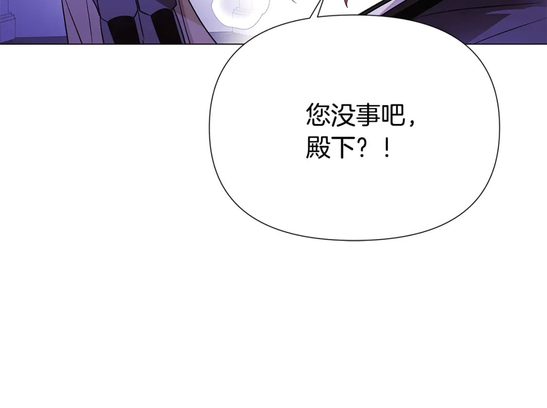 第119话 魔物入侵126