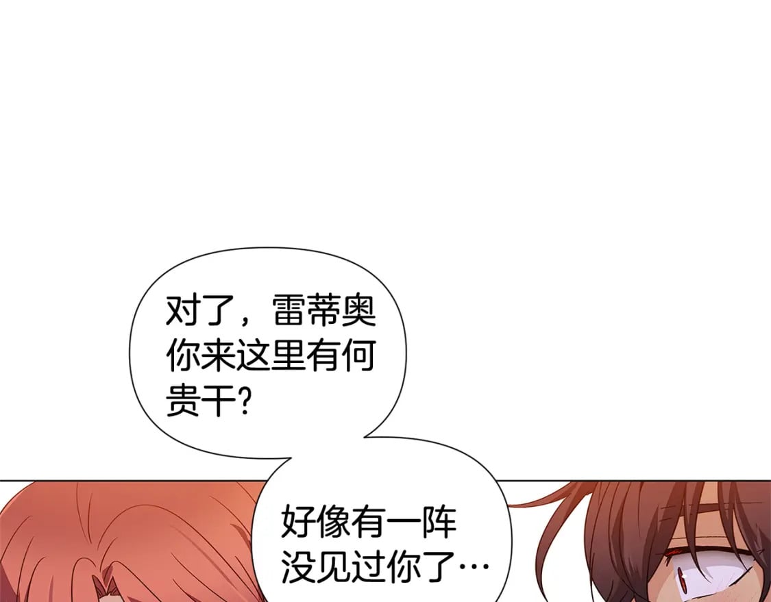 第112话 唯一的选择91