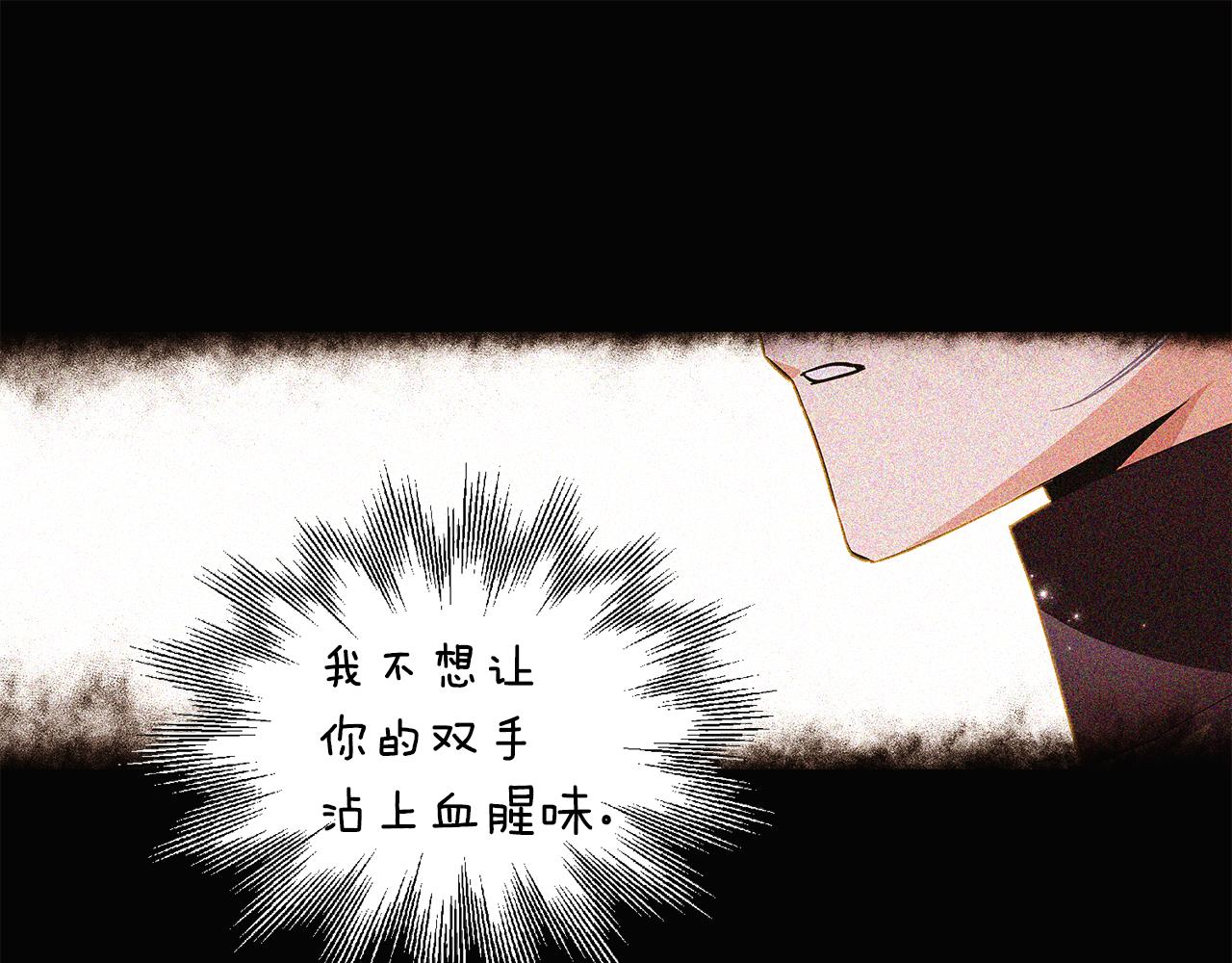 第85话 若即若离67