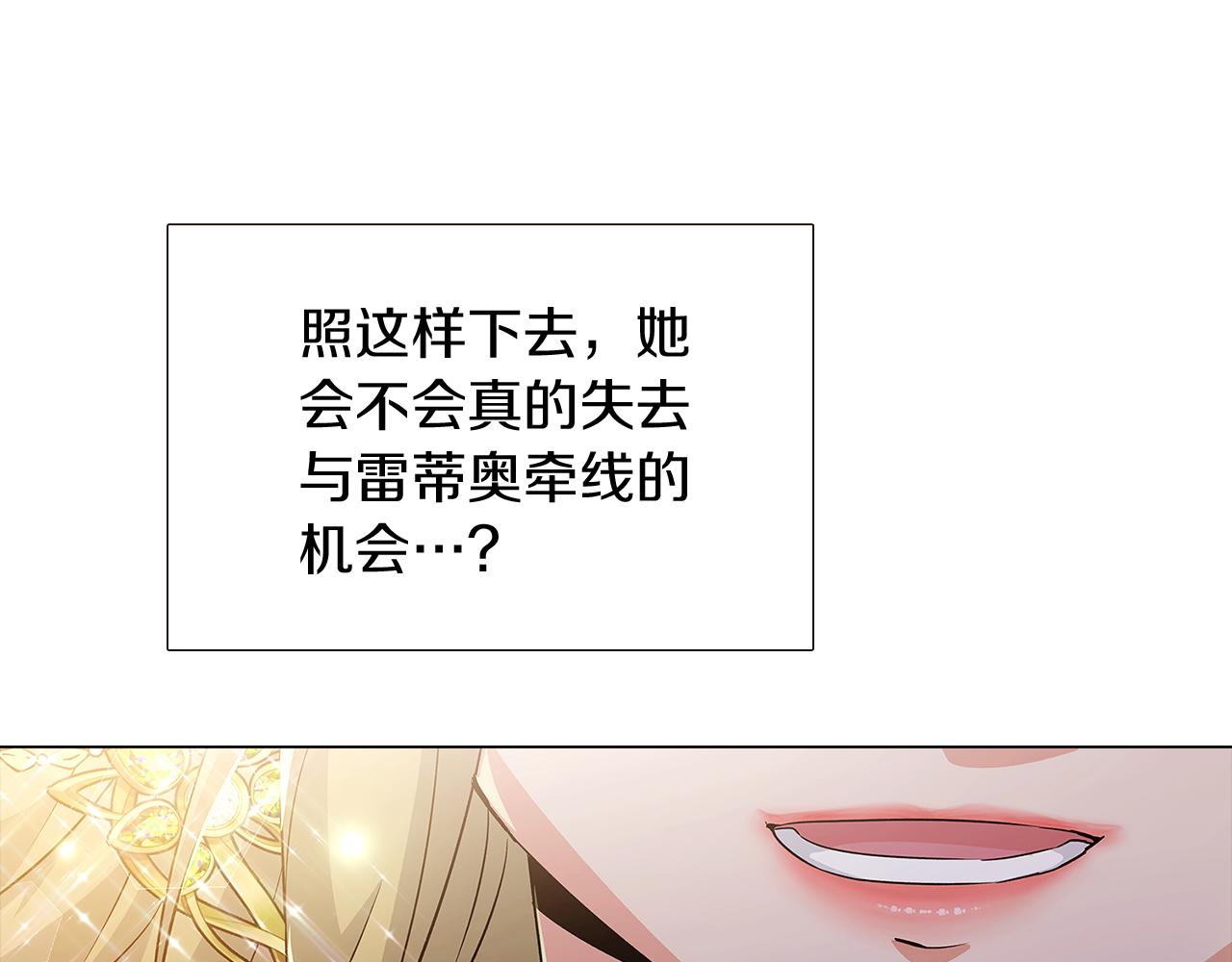 第34话 解除婚约163