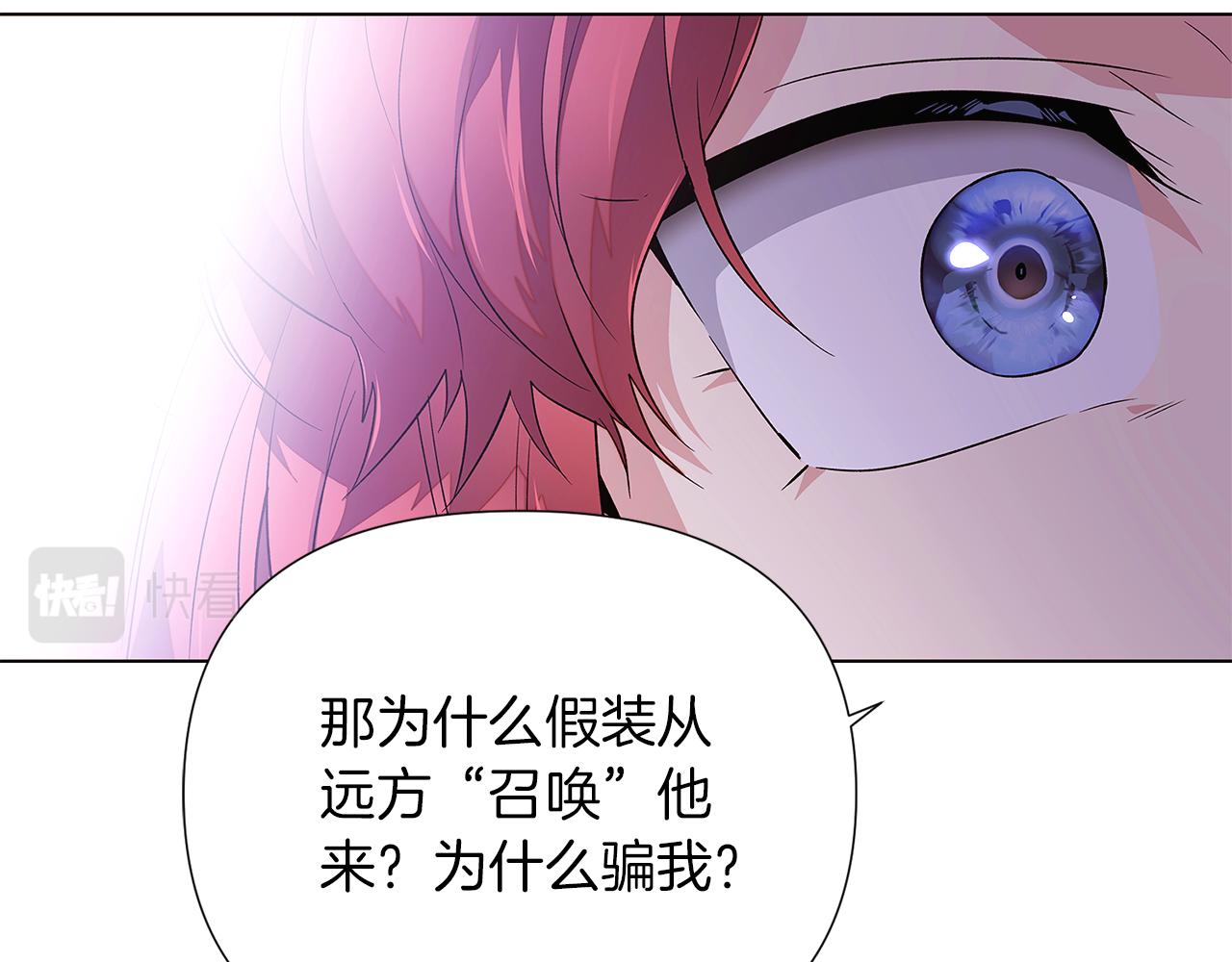 第94话 欺骗148