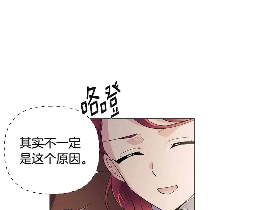 第73话 你才是美人57