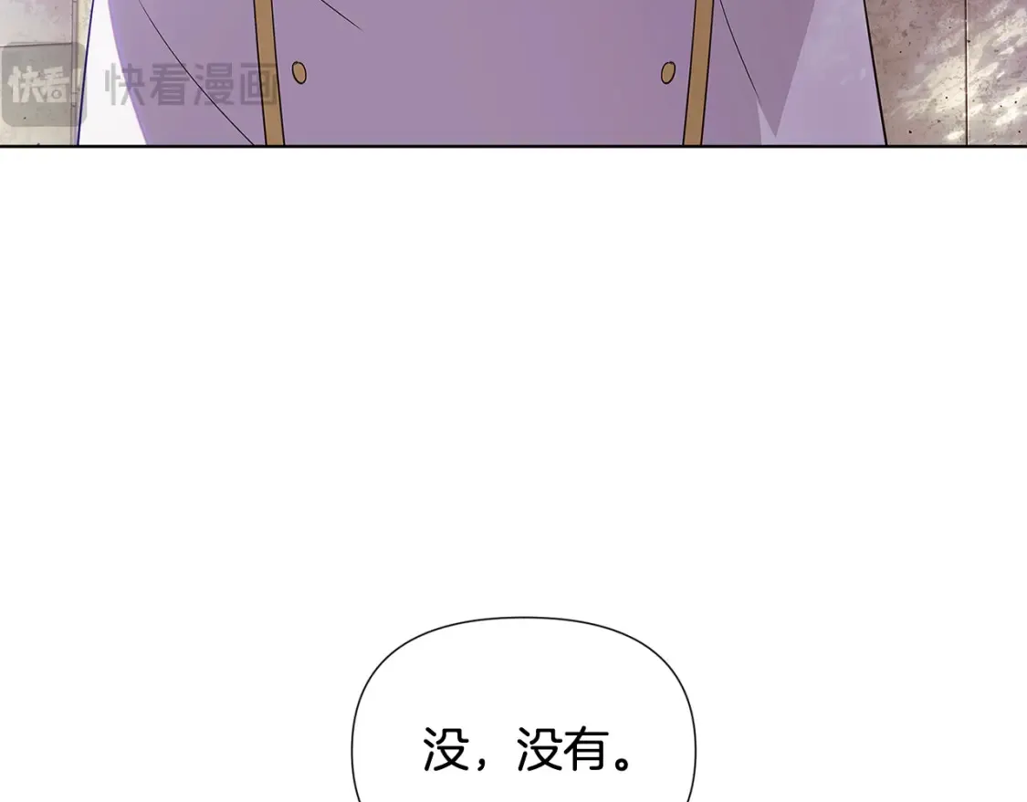 第113话 金屋藏娇160