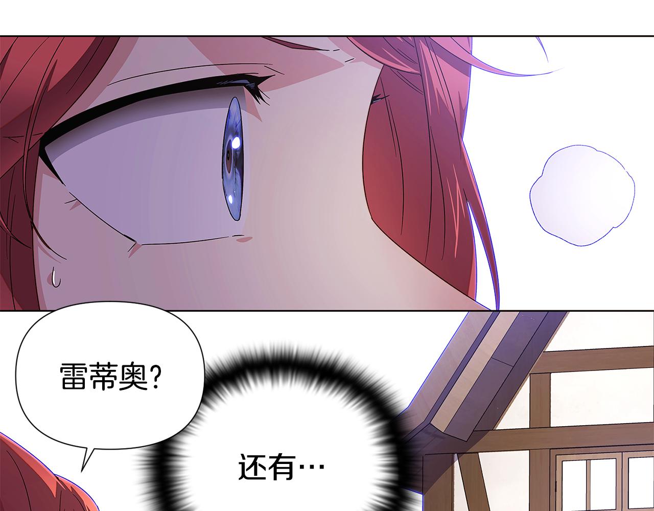 第二季完结篇 父亲病重56