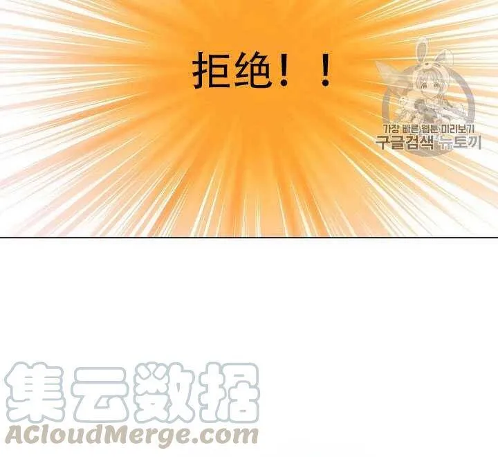 第14话100