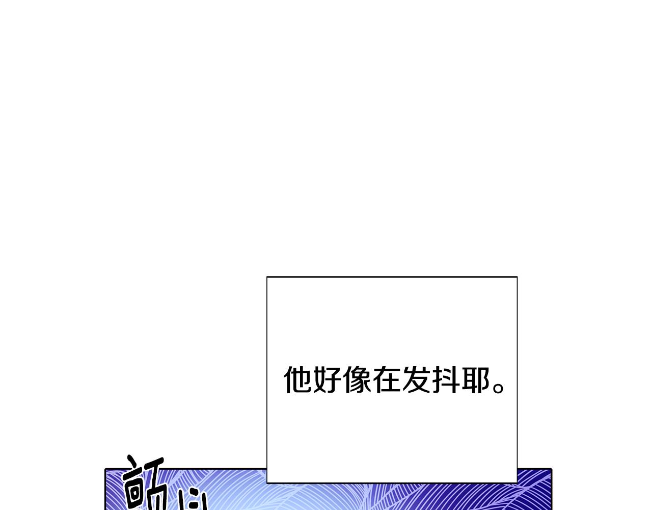 第85话 若即若离44