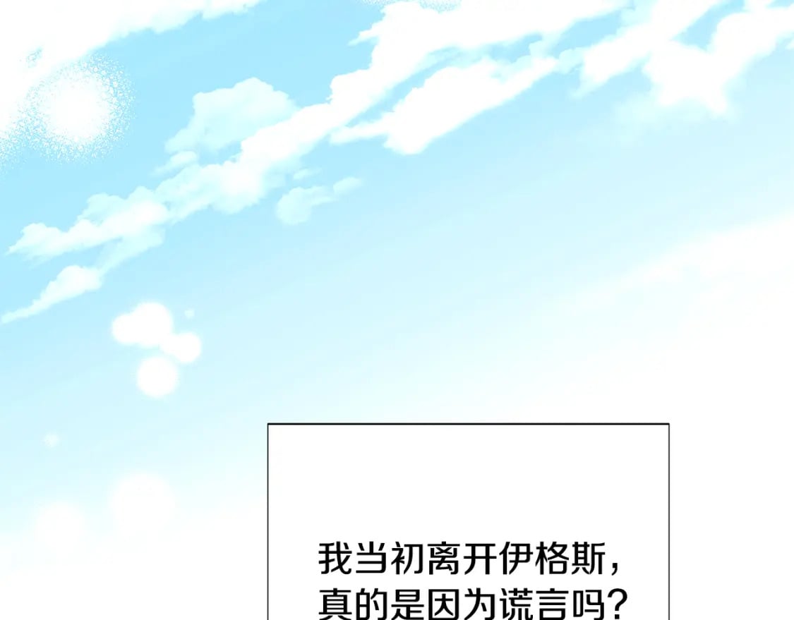 第109话 等待新月90