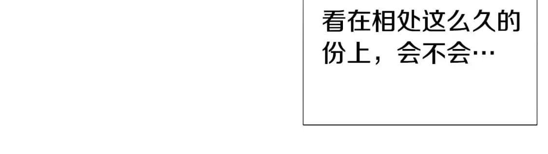 第129话 最后的机会39