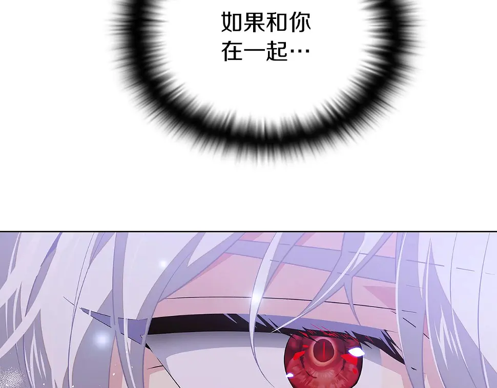 第98话 皇子的决心138