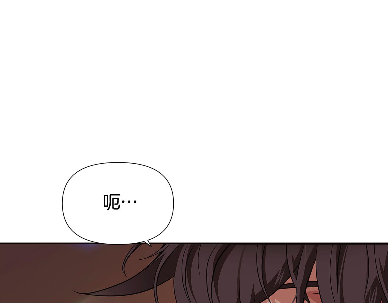 第92话 如果失去她118