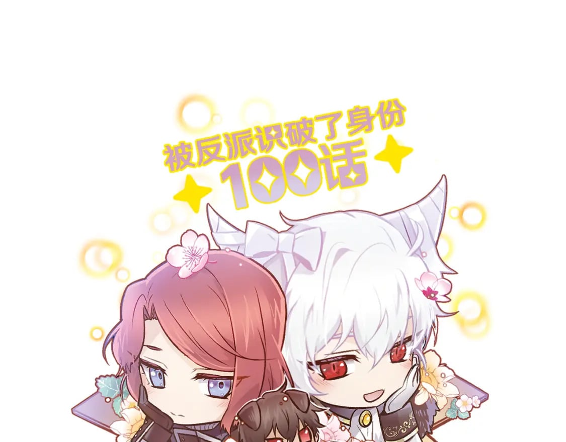 第100话 幕后主使219