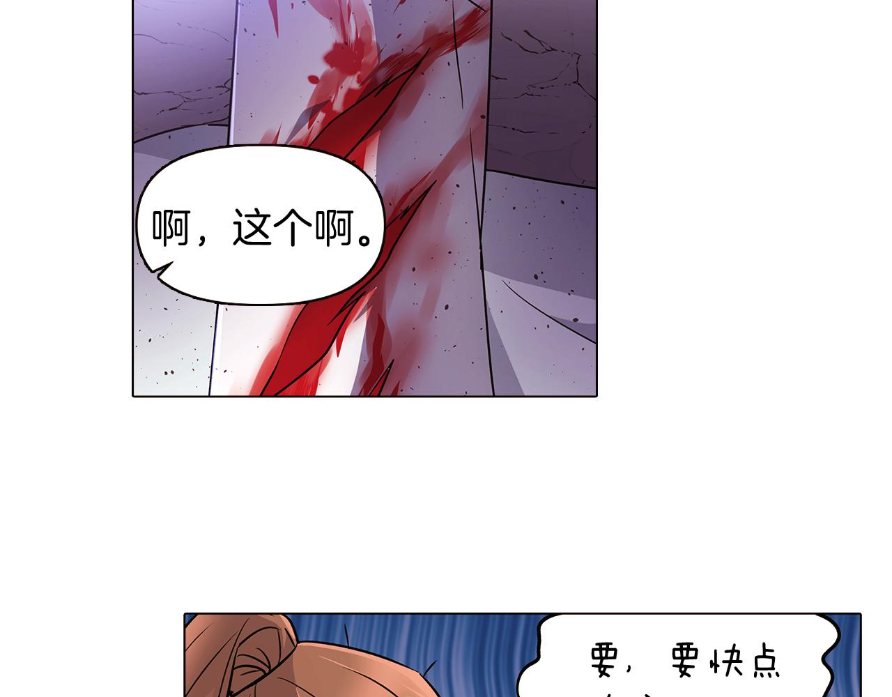 第24话 疯狂的人92
