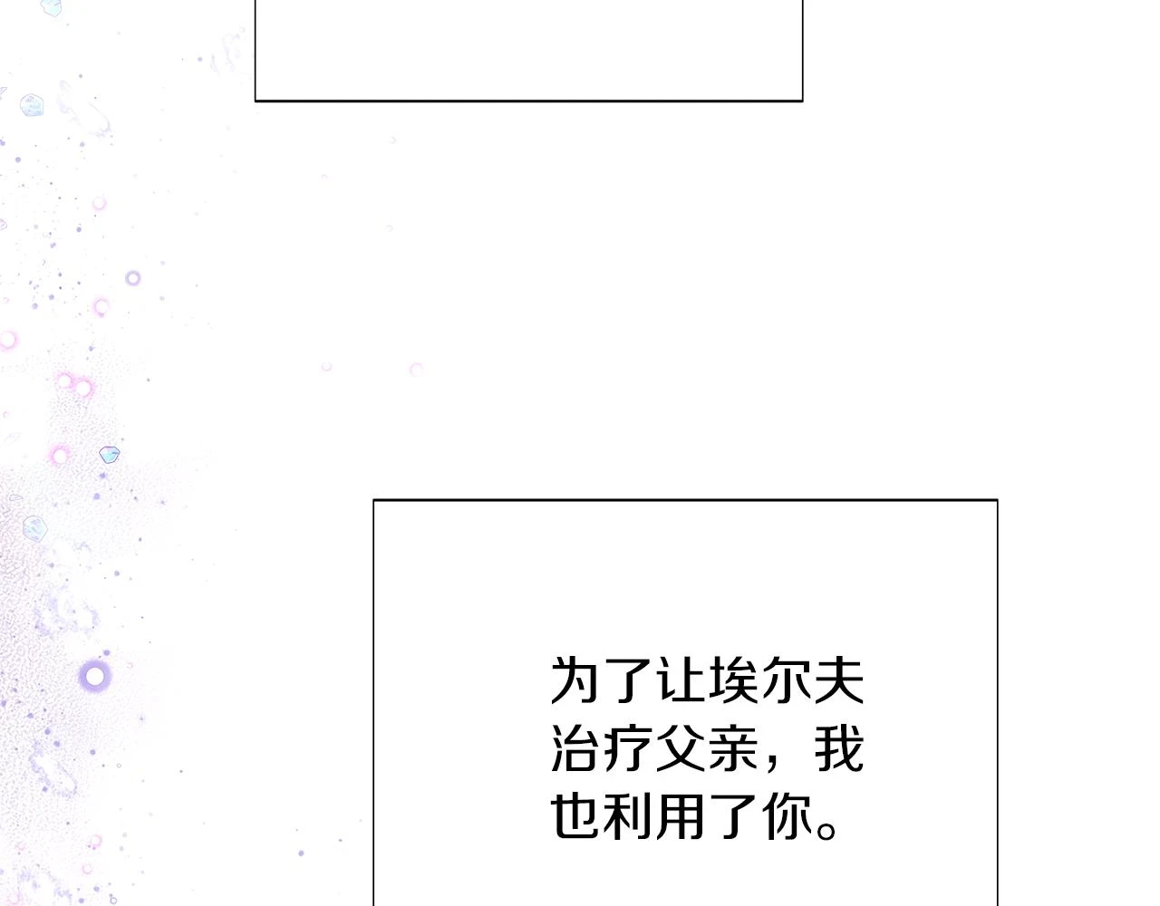 第96话 迫不得已175