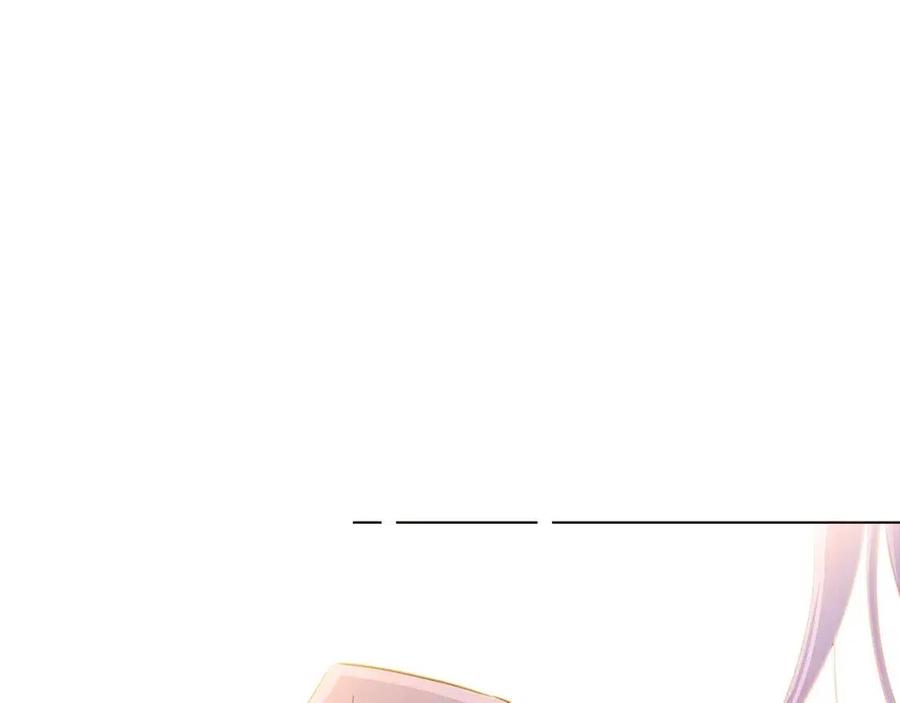 第79话 迷茫82