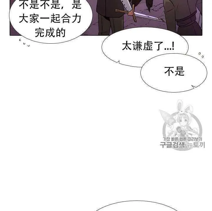 第10话111
