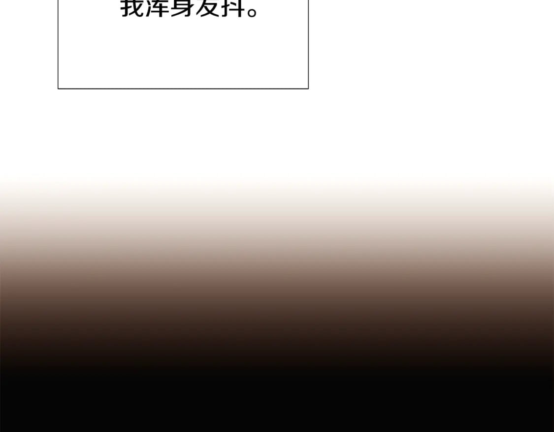 第119话 魔物入侵96