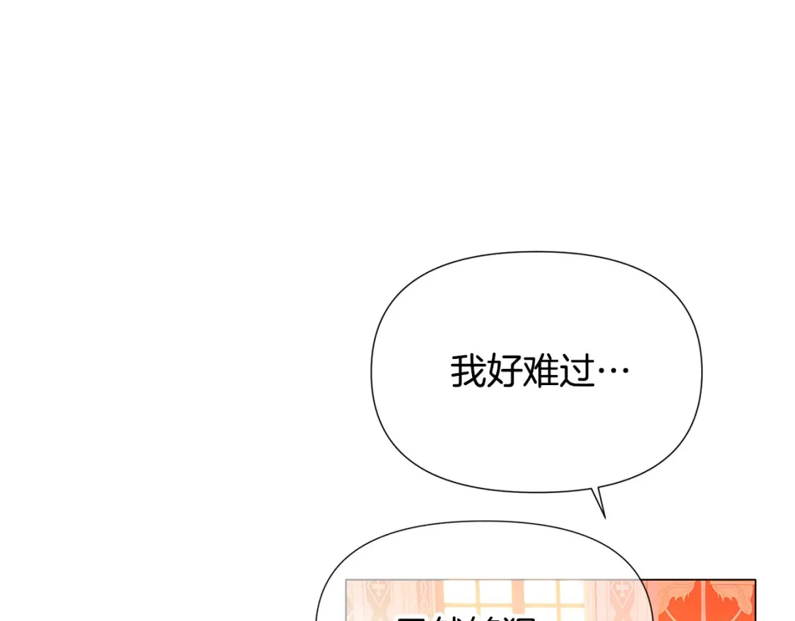 第136话 雪上加霜33