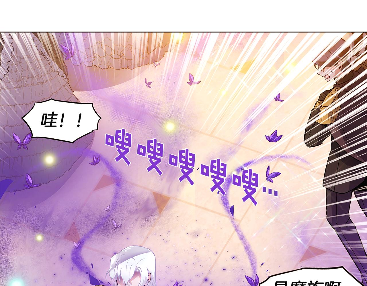 第36话 掌握主动权40
