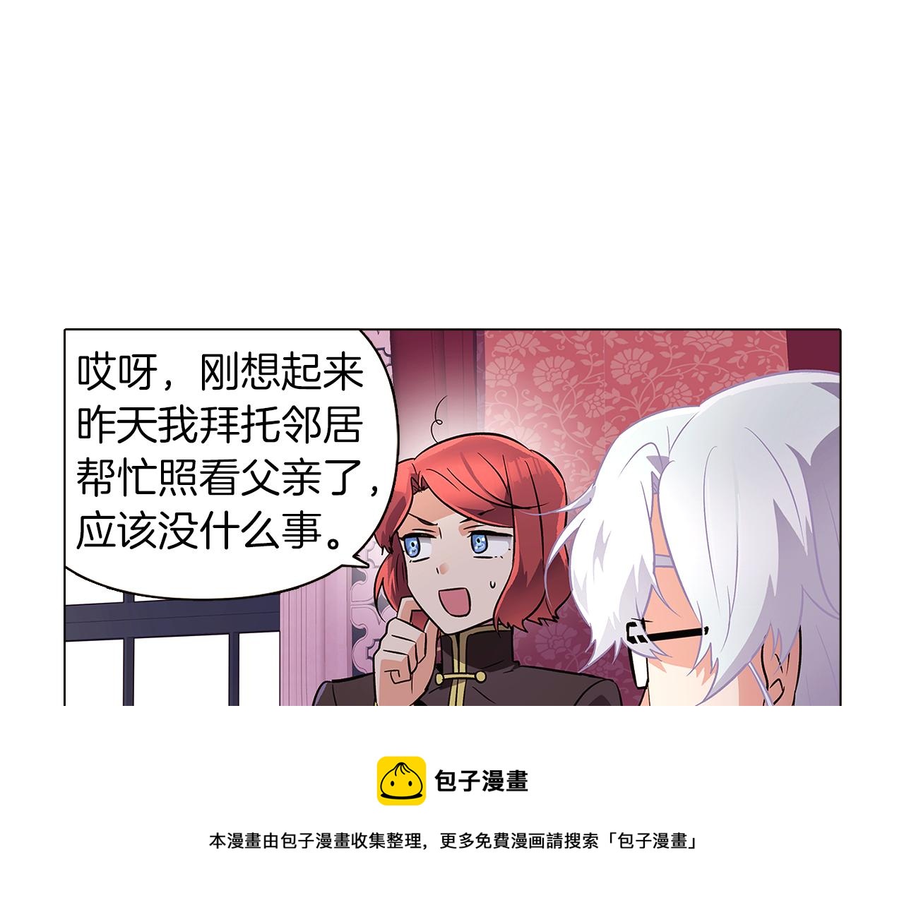 第39话 履行赌约48