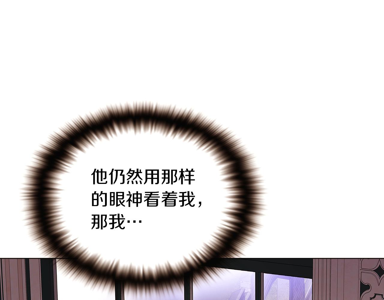 第32话 迷茫的皇子126
