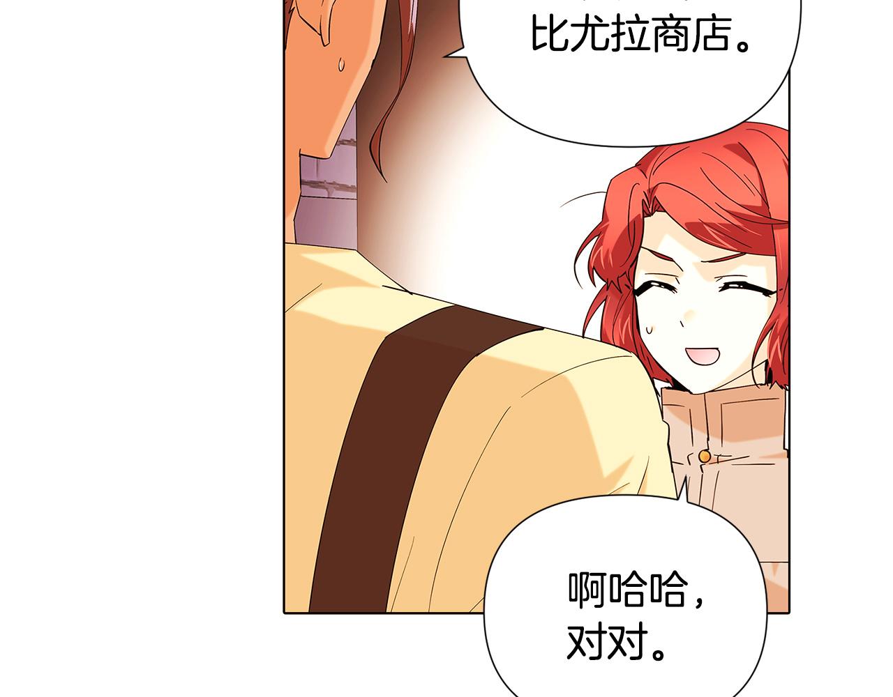 第86话 礼物18