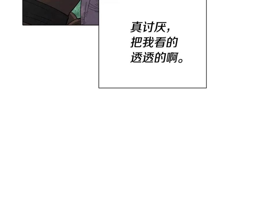 第64话 皇位继承人169